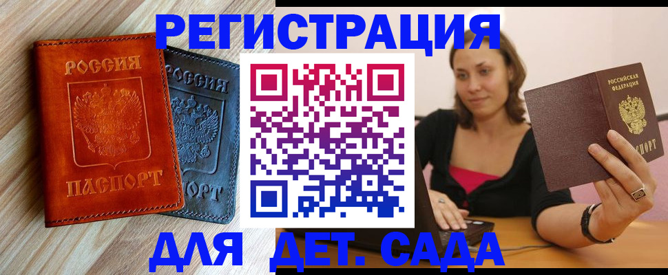 пропишу в квартире в Ростове-на-Дону