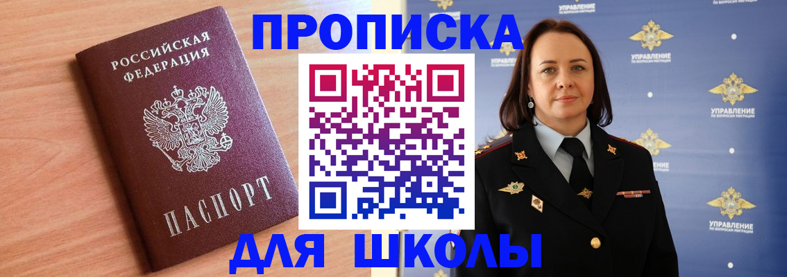 регистрация в Ростове-на-Дону