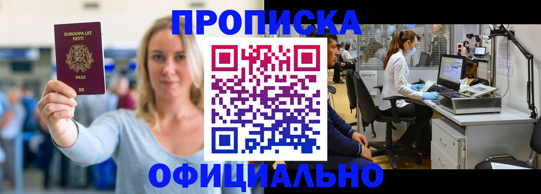 регистрация для дет. сада в Ростове-на-Дону
